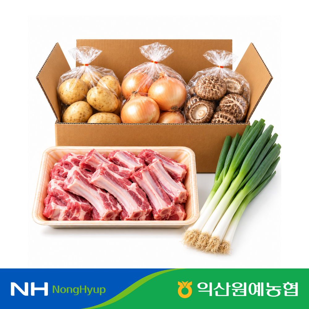 [익산원예농협] 명품 등갈비/채소 꾸러미